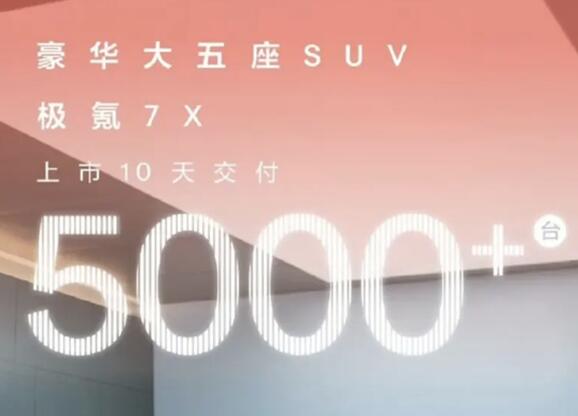 λSUV7X10콻5000̨